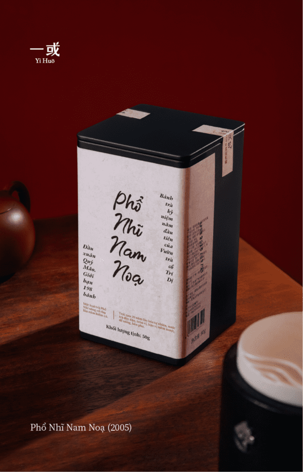 Nam Nọa Sơn Bạt Mã Cổ Thụ 2005 - 50g